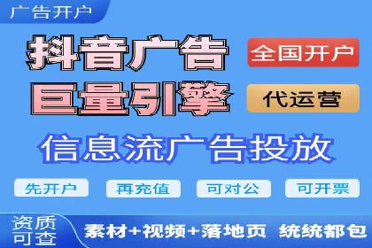 深度解析：信息流托管的成功实践