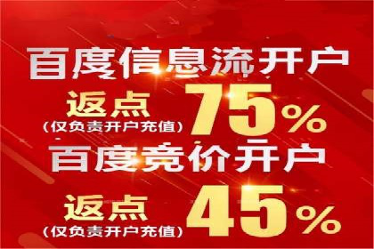 信息流广告创意技巧：实战案例解析