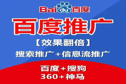 百度竞价公司案例分享：行业解决方案