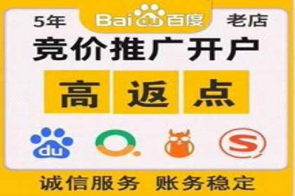 行业案例分享：sem竞价广告如何提升品牌知名度